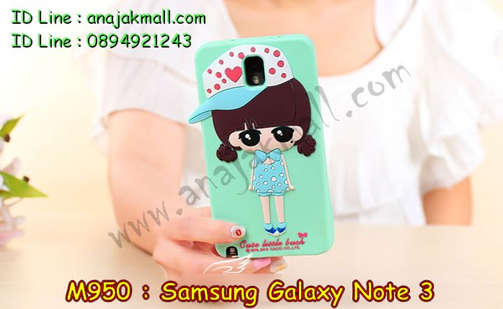 เคสซัมซุง note3,เคสซัมซุง galaxy note3,เคส galaxy note3,เคสพิมพ์ลาย galaxy note3,เคสมือถือซัมซุง galaxy note3,เคสฝาพับ galaxy note3,เคสอลูมิเนียม galaxy note3,เคสขอบยางทูโทนgalaxy note3,กรอบอลูมิเนียม galaxy note3,เคสโลหะ samsung note 3,เคสกระเป๋าสะพาย samsung note 3,เคสไดอารี่ samsung galaxy note3,เคสยางคล้องคอ samsung note 3,เคสหูกระต่าย samsung note 3,เคสแข็งพิมพ์ลาย galaxy note3,เคสยางสกรีน 3D samsung note 3,เคสนิ่มพิมพ์ลาย galaxy note3,เคสซิลิโคน samsung galaxy note3,เคสกรอบอลูมิเนียมซัมซุงโน๊ต3,เคสสกรีน 3 มิติ samsung note 3,เคสคริสตัล samsung note 3,รับสกรีนเคส samsung note 3,ซองการ์ตูน samsung note 3,ซองสกรีน 3มิติ samsung note 3,เคสหนังสกรีน 3D samsung note 3,เคสกระเป๋าสกรีน 3 มิติ samsung note 3,เคสสมุดสกรีน 3D samsung note 3,เคสลายการ์ตูนสกรีน 3 มิติ samsung note 3,สกรีนเคส 3D ลายการ์ตูน samsung note 3,กรอบโลหะ samsung note 3,เคสกรอบอลูมิเนียมพรีเมียม samsung note 3,เคสหนังคริสตัล samsung note 3,เคสยางนิ่มลายการ์ตูน samsung note 3,เคสบัมเปอร์ samsung note 3,Bumper samsung note 3,เคสสมุด samsung note 3,เคสขอบอลูมิเนียม samsung note 3,เคสมิเนียมหลังกระจก samsung note 3